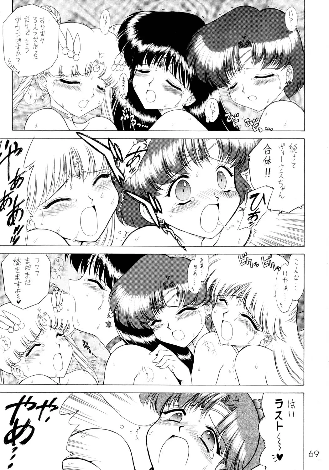 웹툰 이미지 67