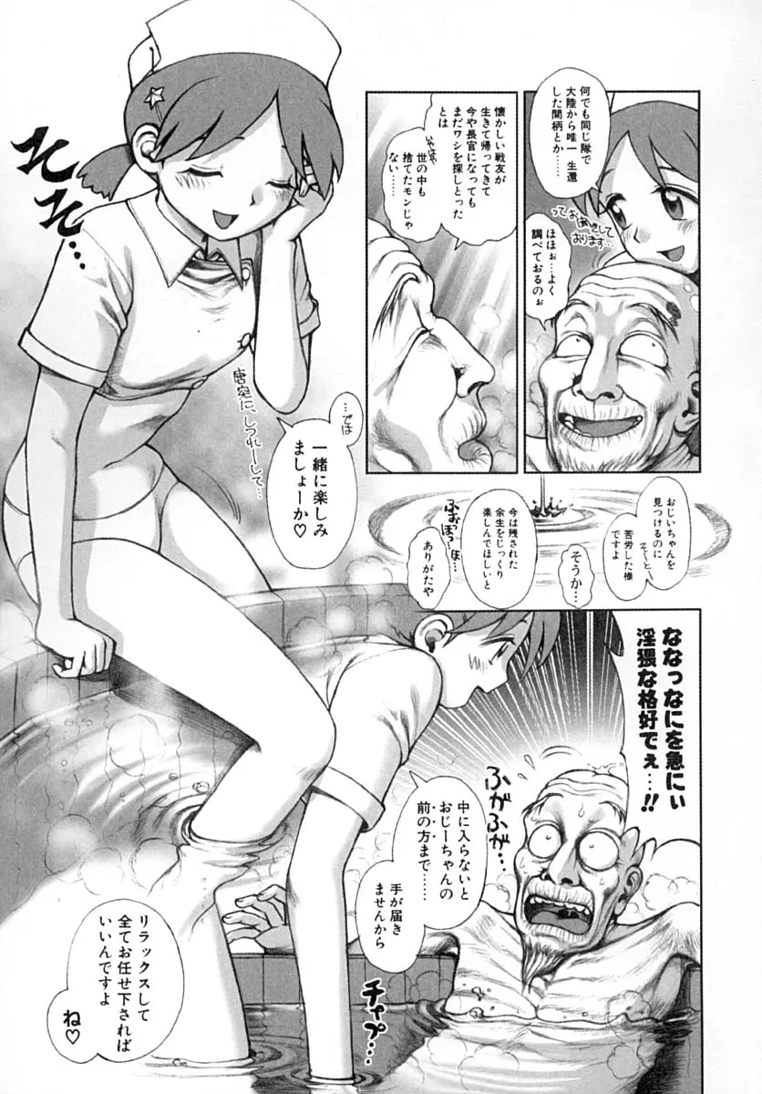 웹툰 이미지 65