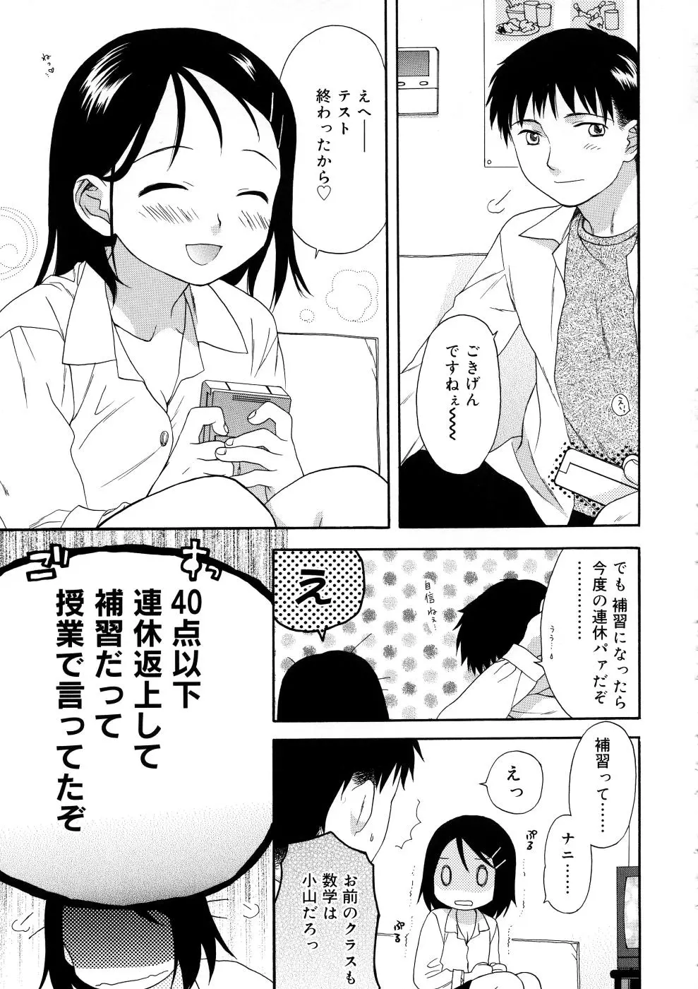 웹툰 이미지 160