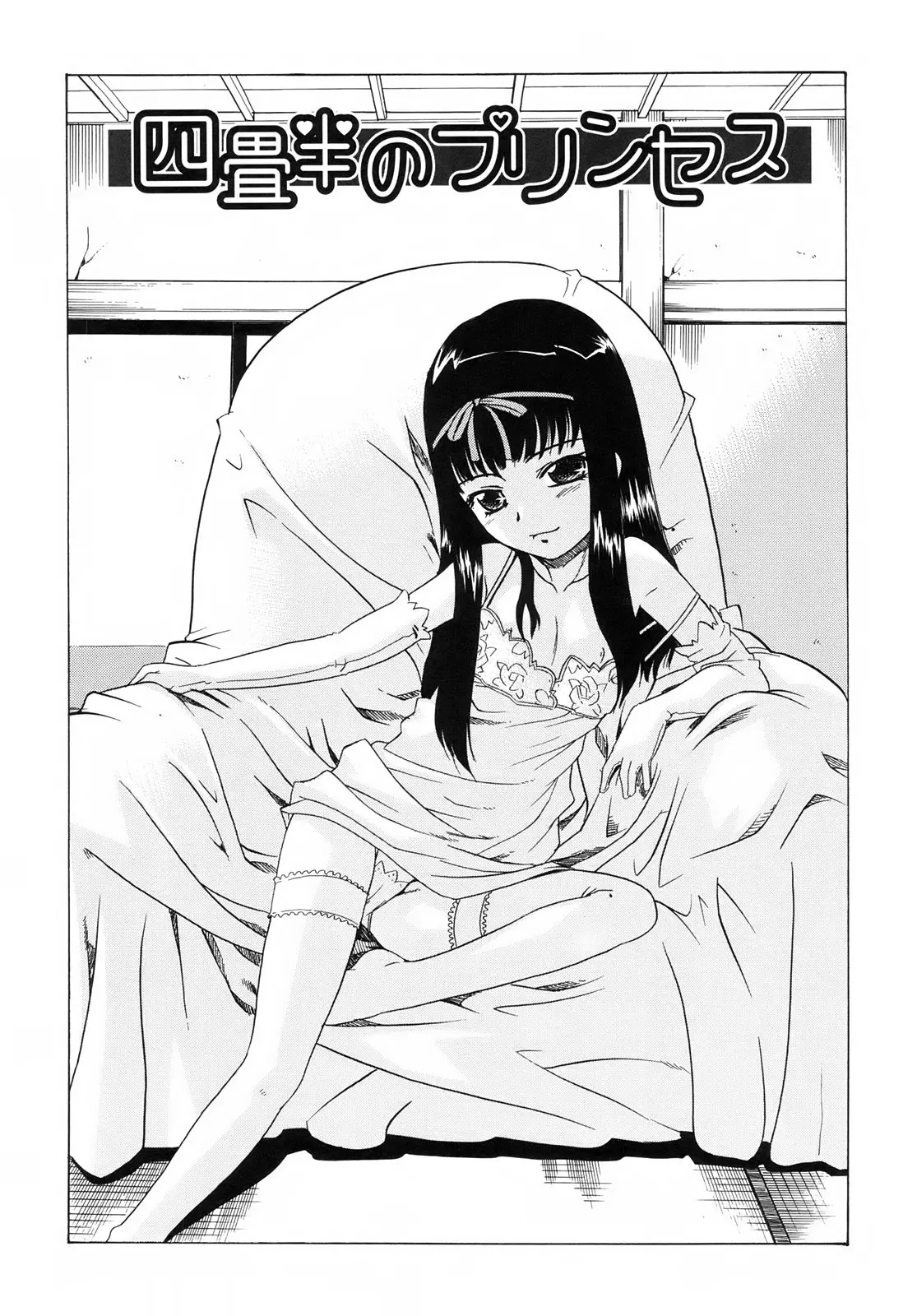 웹툰 이미지 111