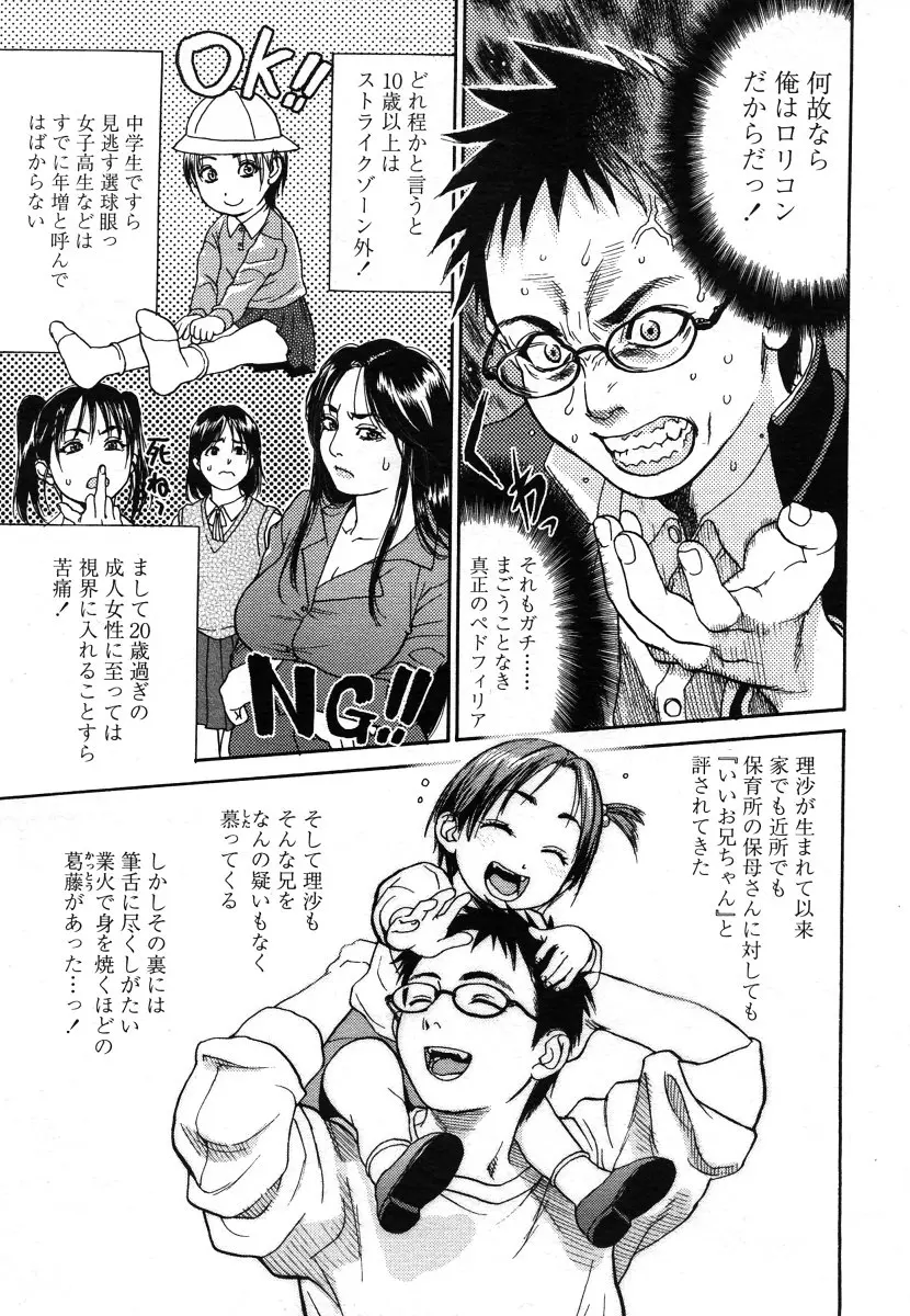 웹툰 이미지 230