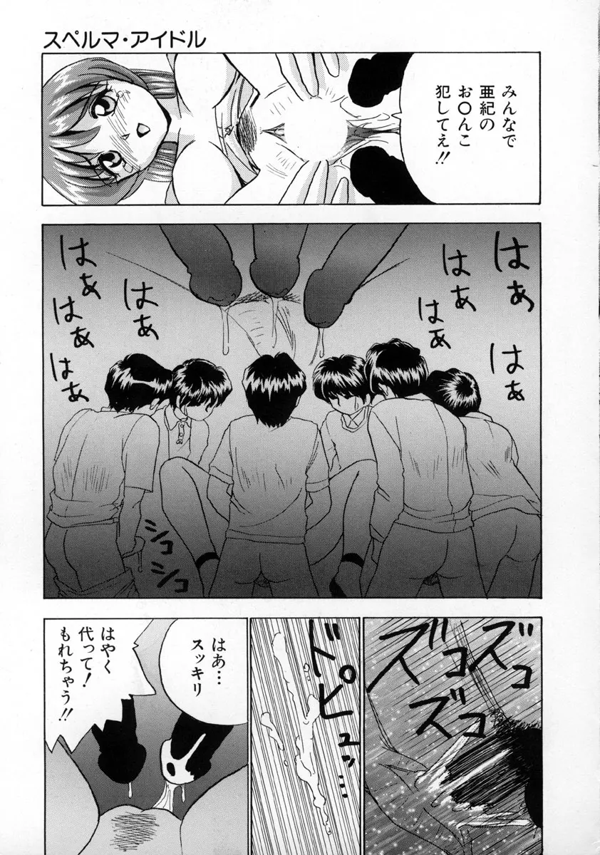 웹툰 이미지 157