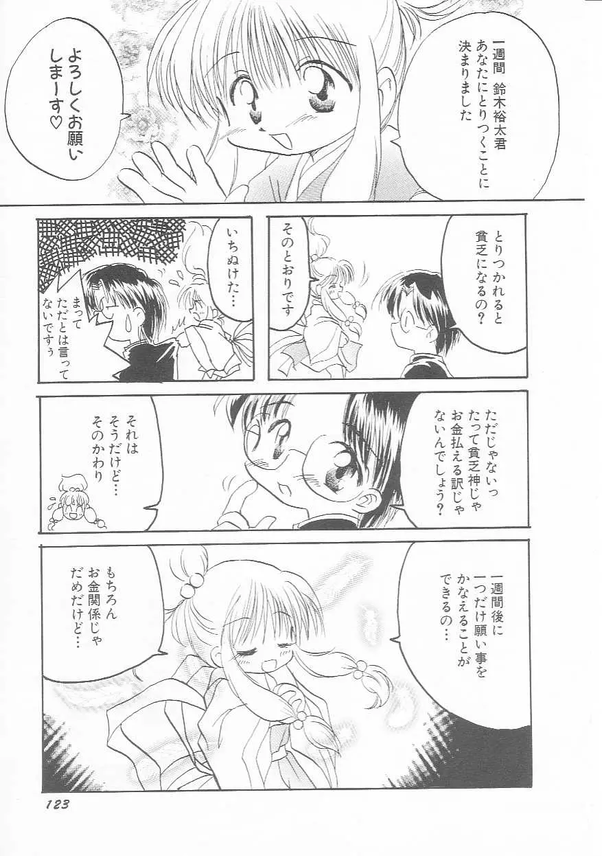웹툰 이미지 123