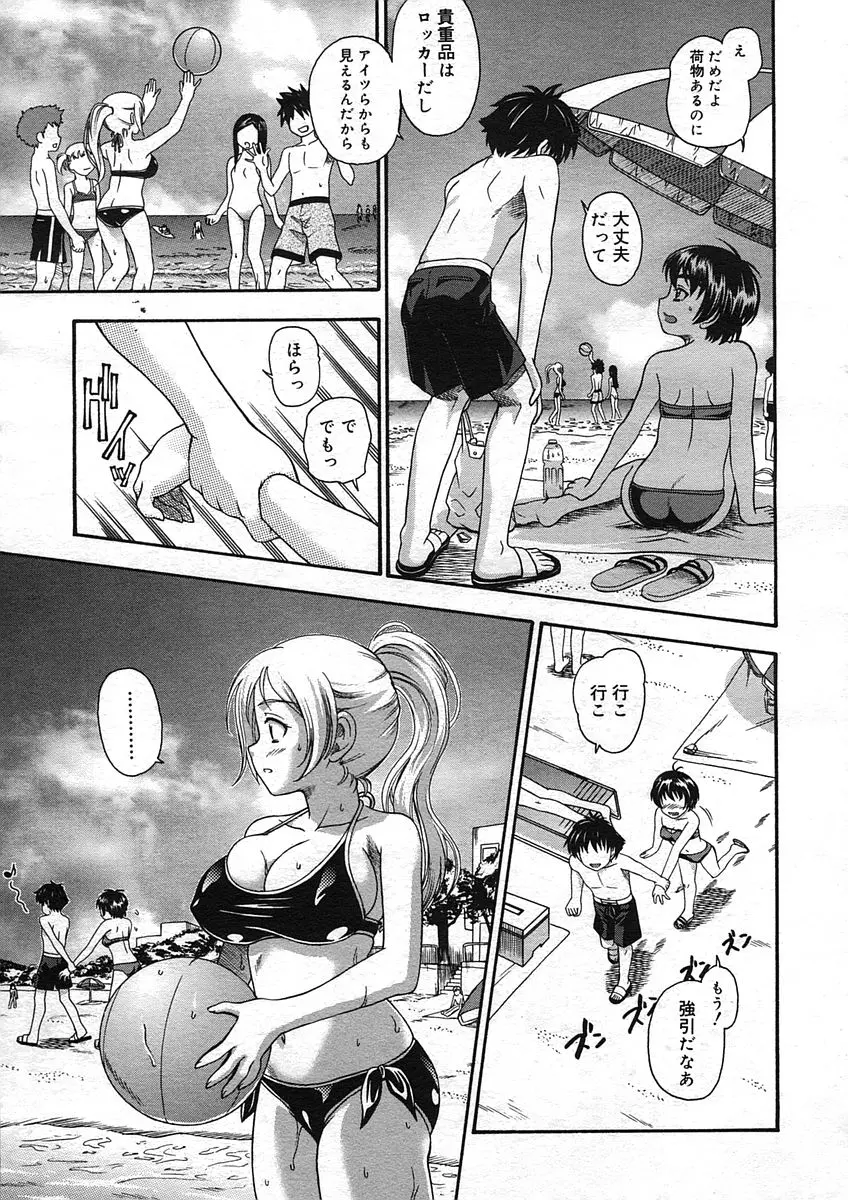 웹툰 이미지 182