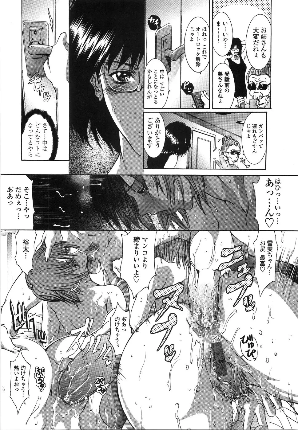 웹툰 이미지 164