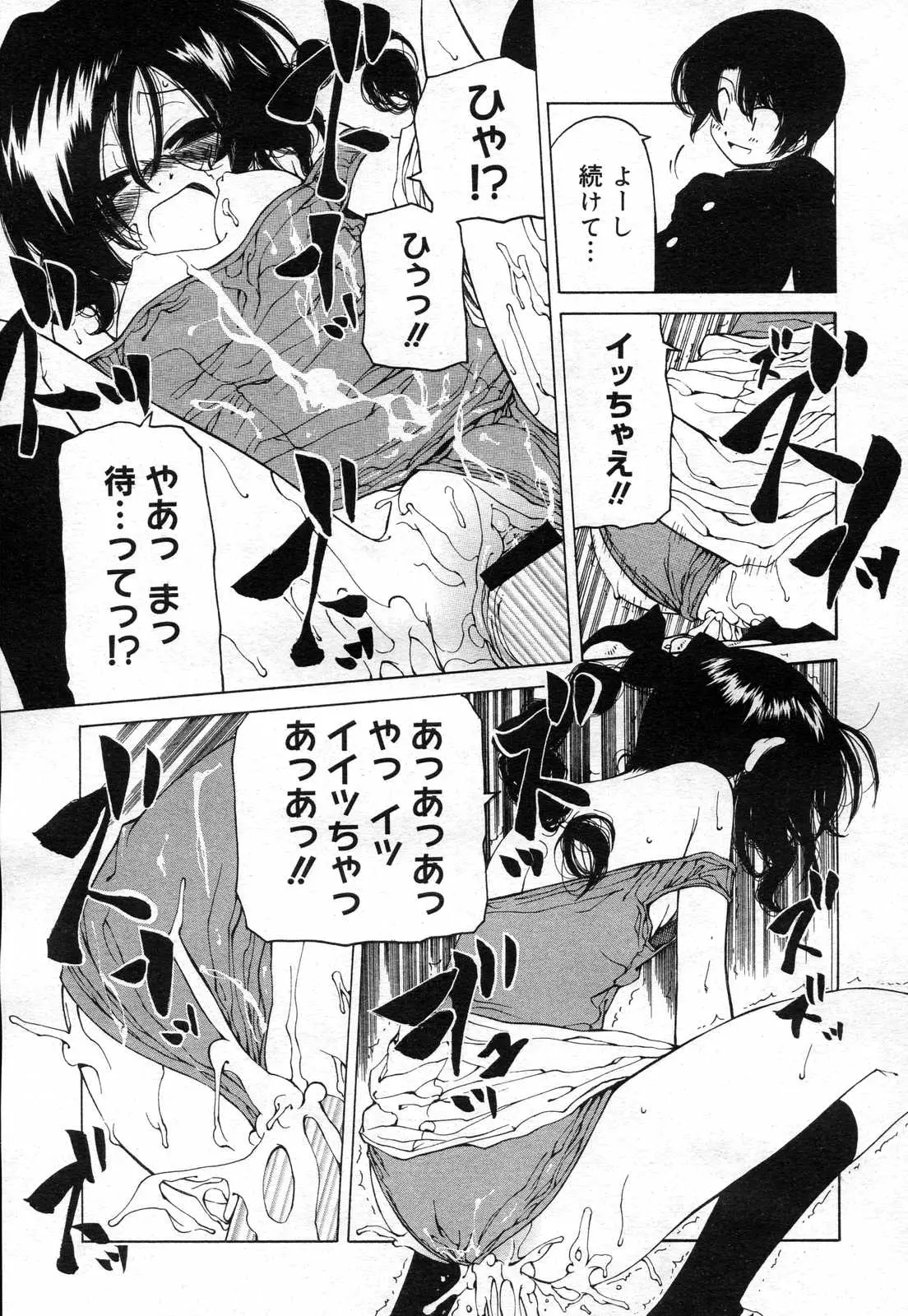 웹툰 이미지 232