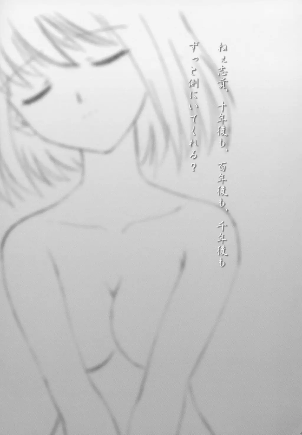 웹툰 이미지 41