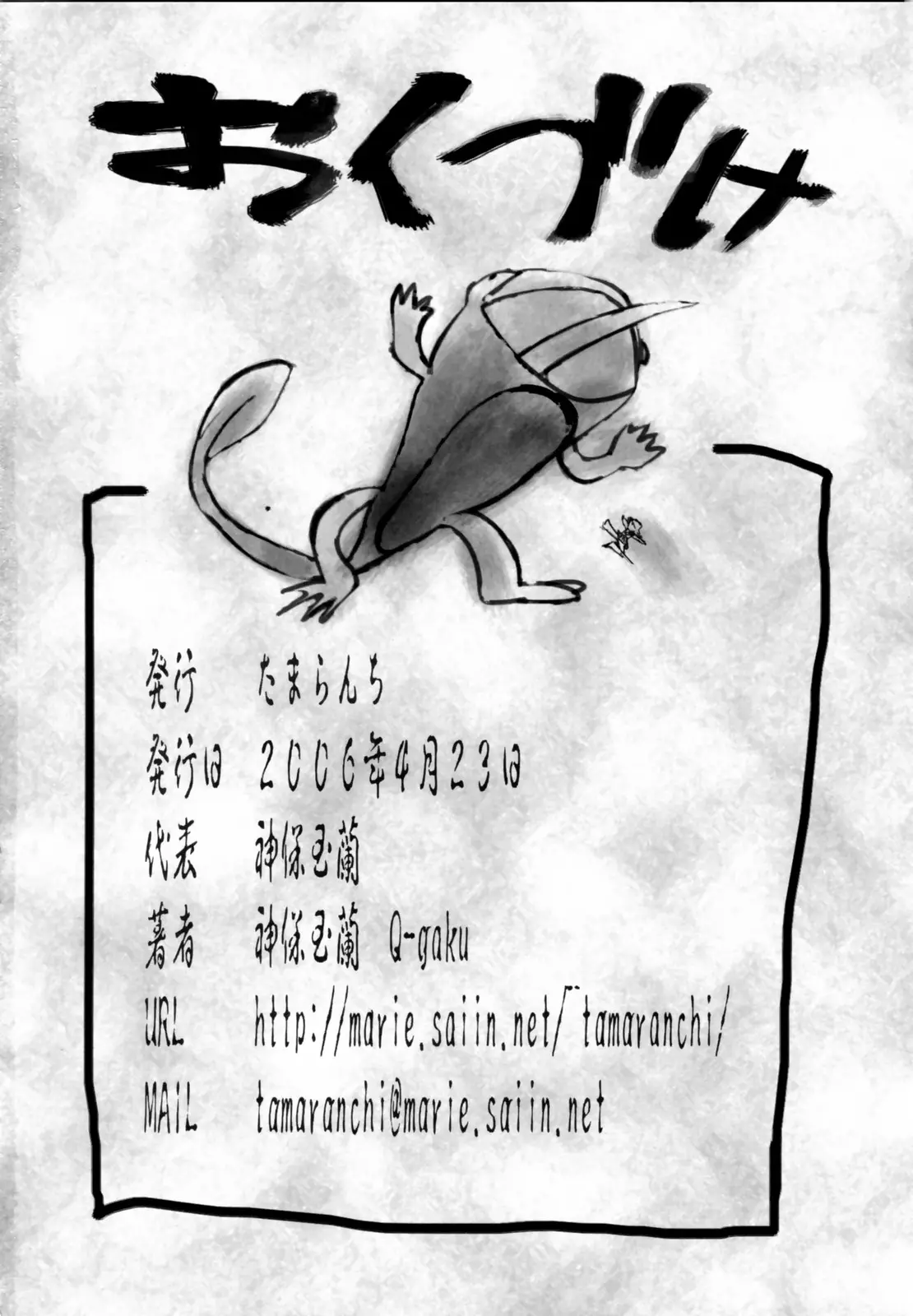 웹툰 이미지 40