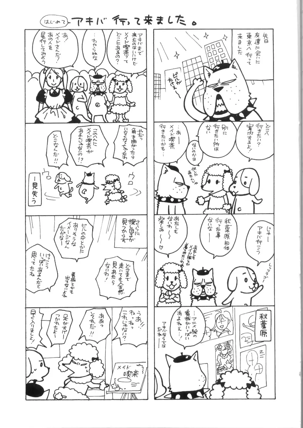 웹툰 이미지 188
