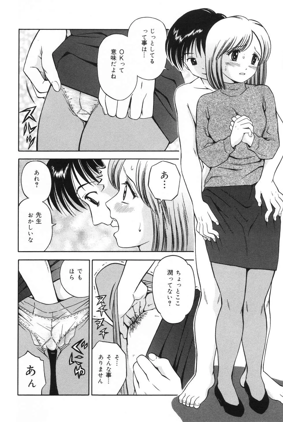 웹툰 이미지 139