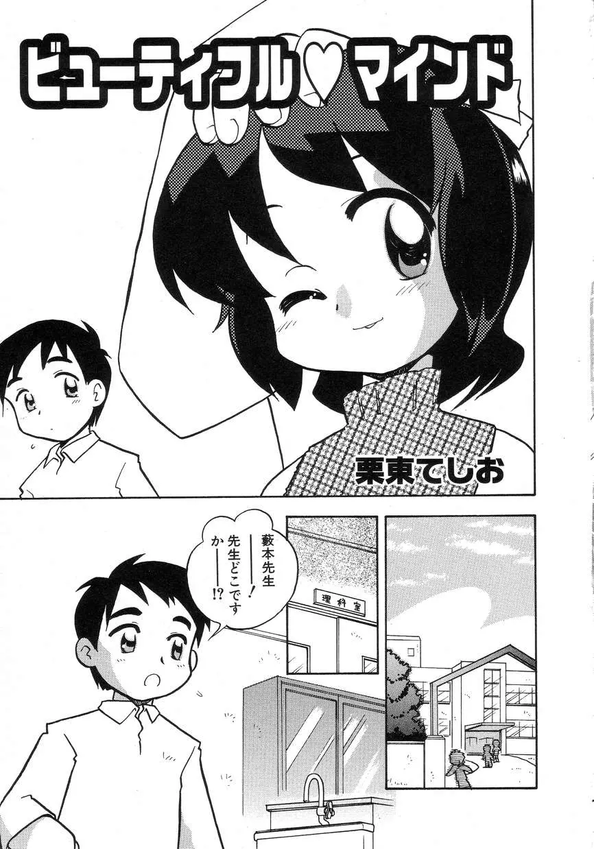 웹툰 이미지 144