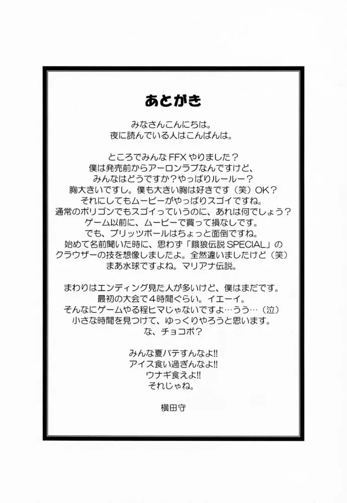 웹툰 이미지 27