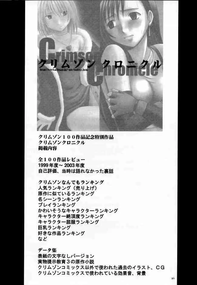 웹툰 이미지 84