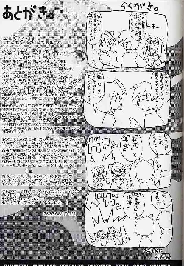 웹툰 이미지 23