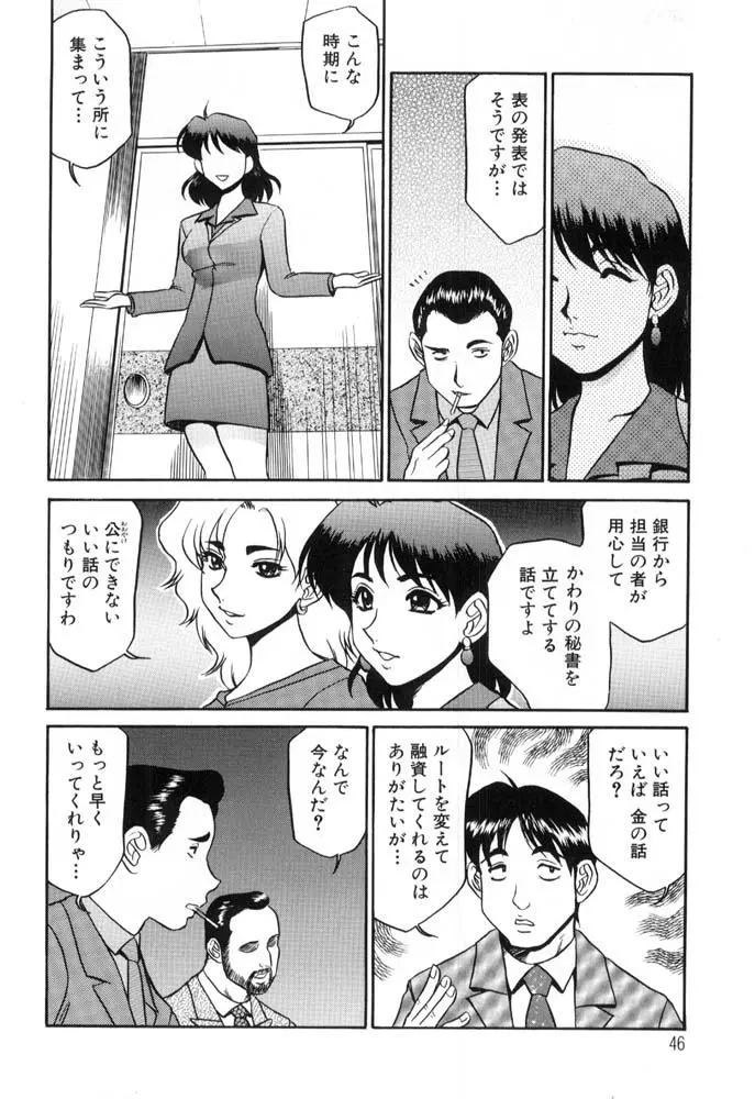 웹툰 이미지 45