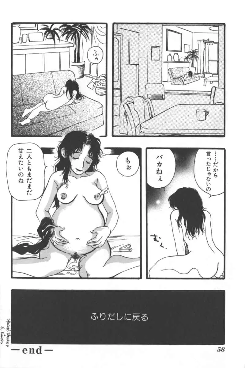 웹툰 이미지 56