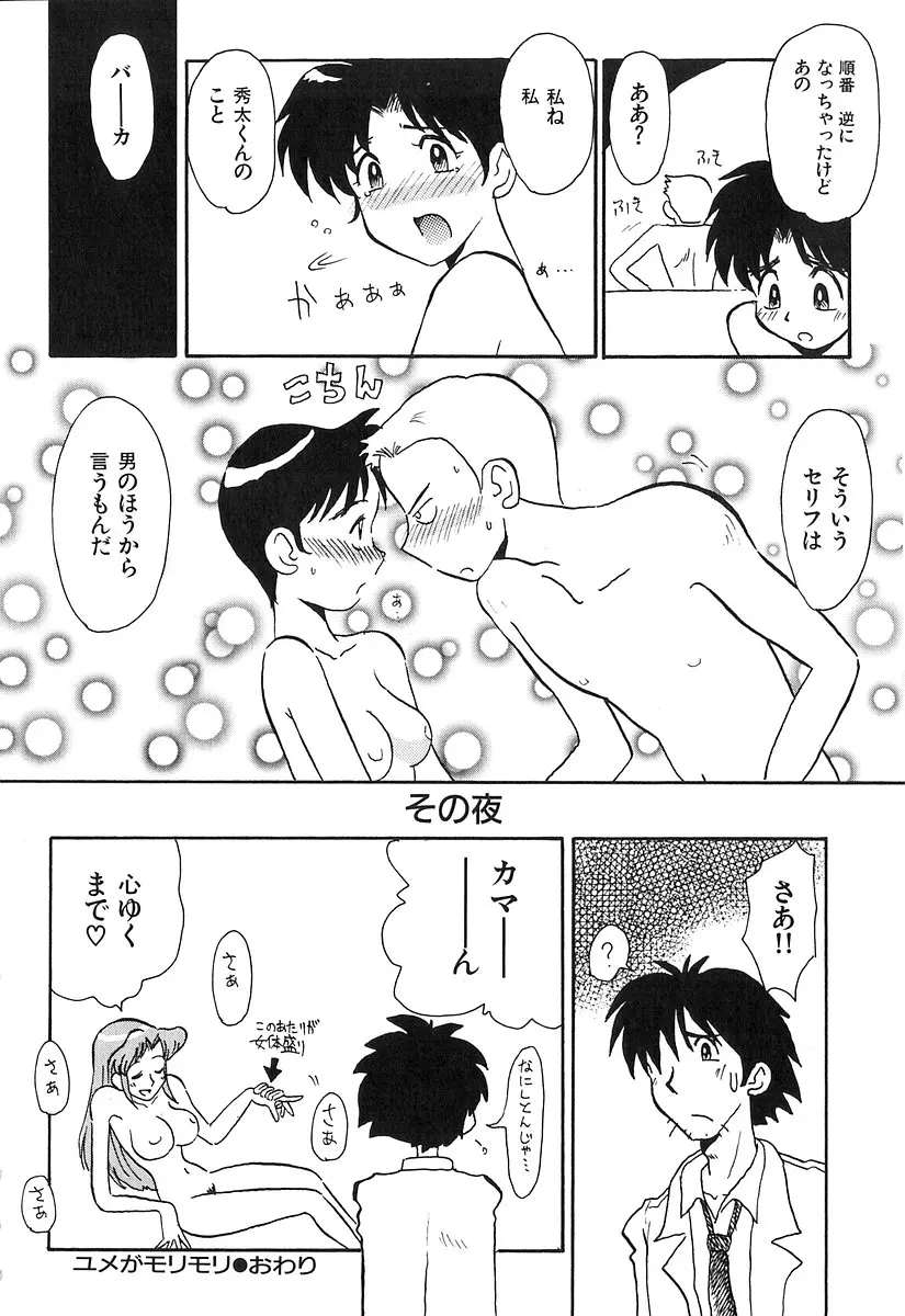 웹툰 이미지 64