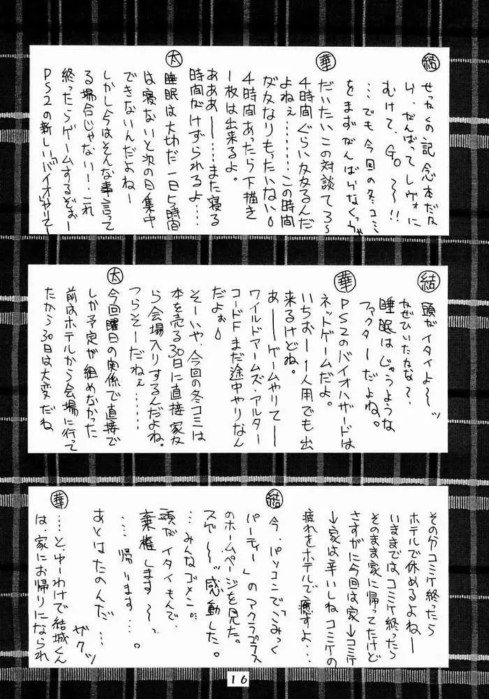 웹툰 이미지 12