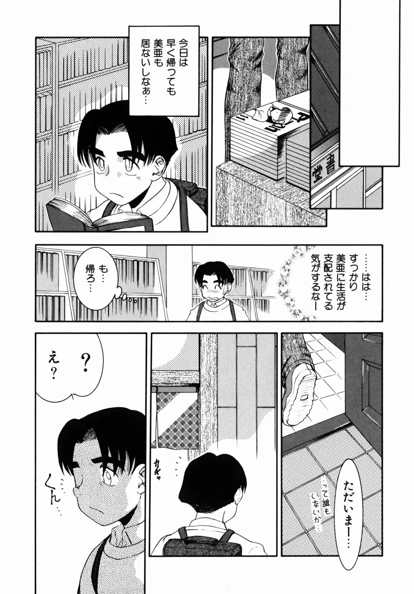 웹툰 이미지 62