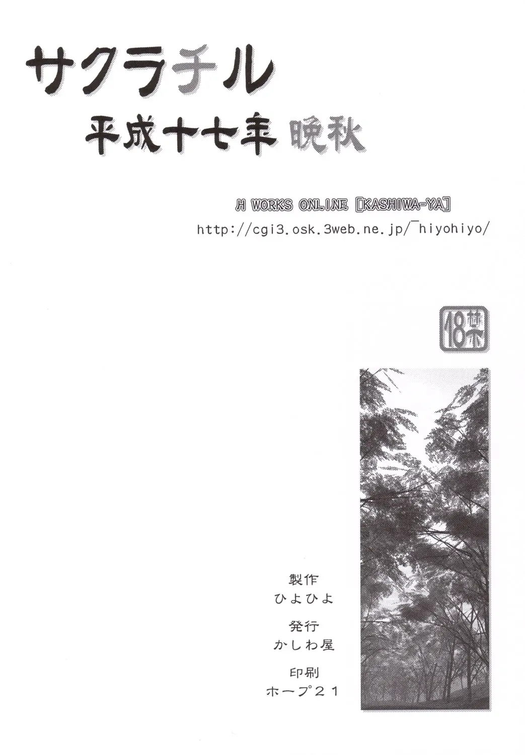웹툰 이미지 16