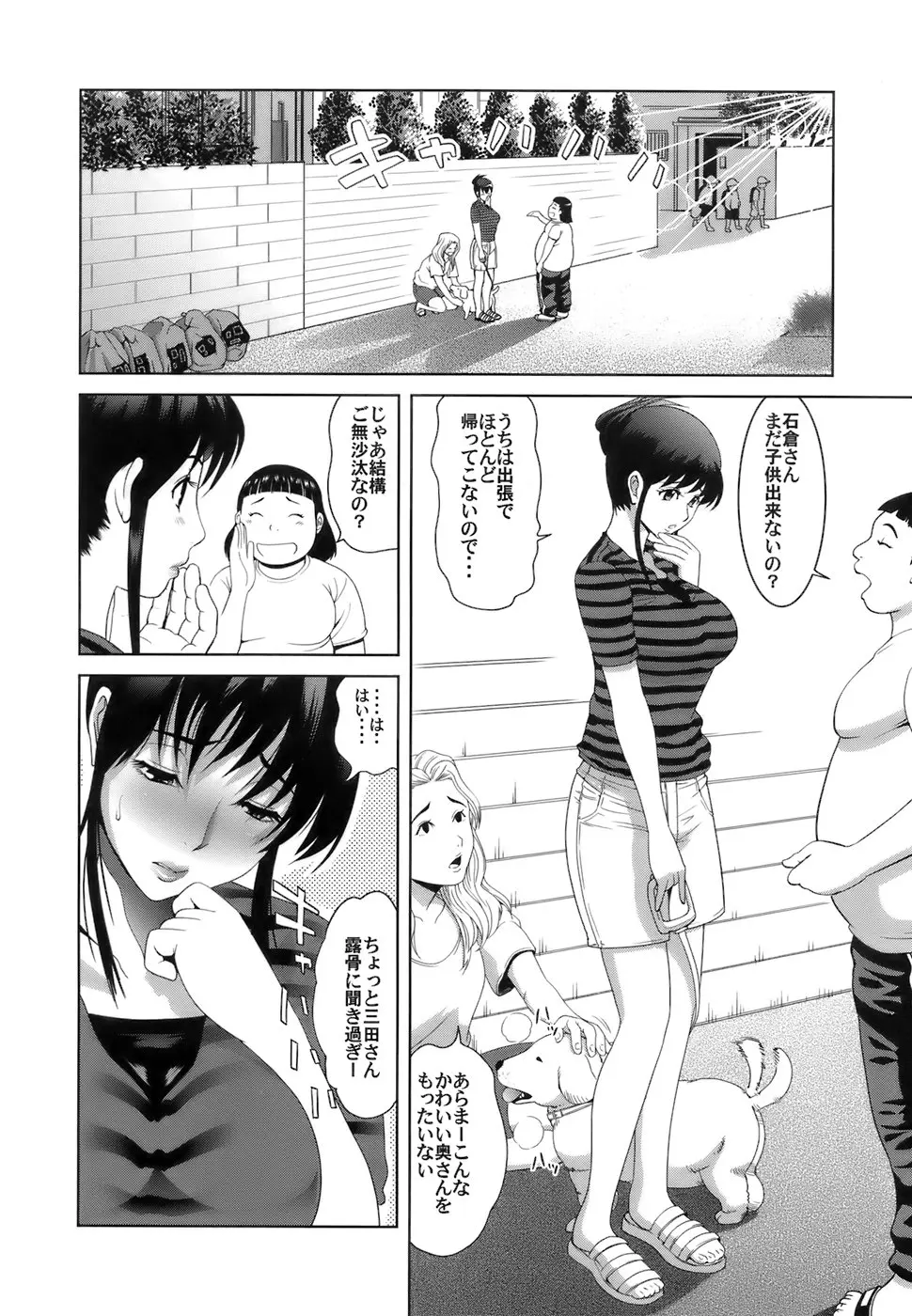 웹툰 이미지 118