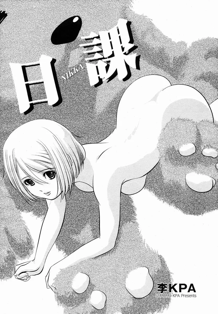 웹툰 이미지 475
