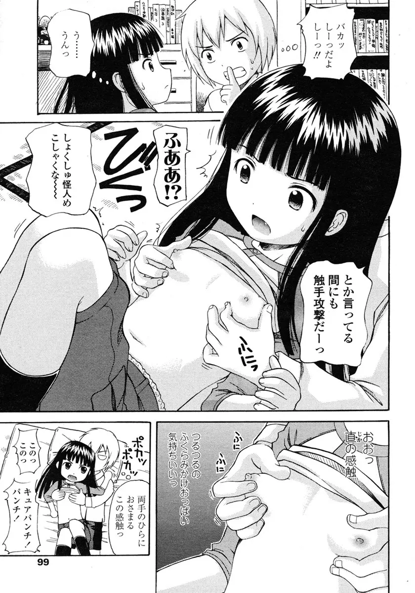 웹툰 이미지 98