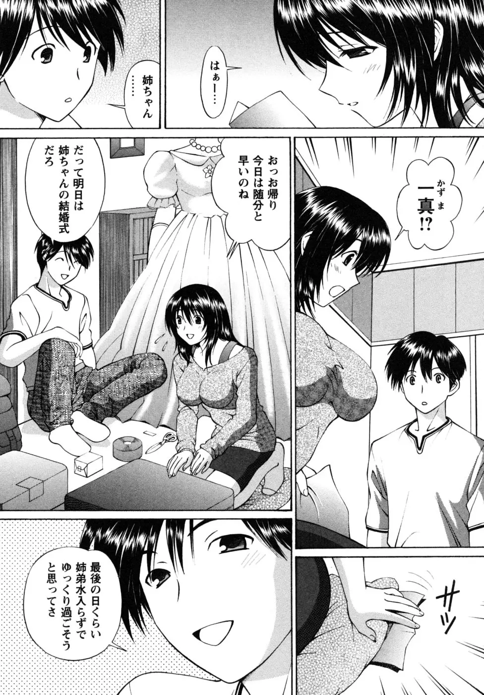 웹툰 이미지 23