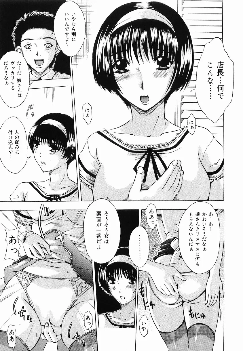 웹툰 이미지 114