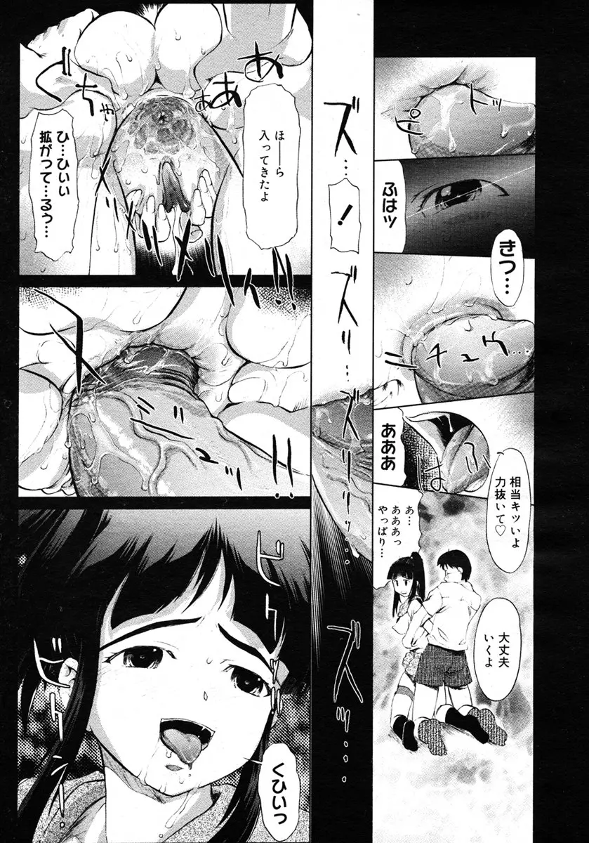 웹툰 이미지 226