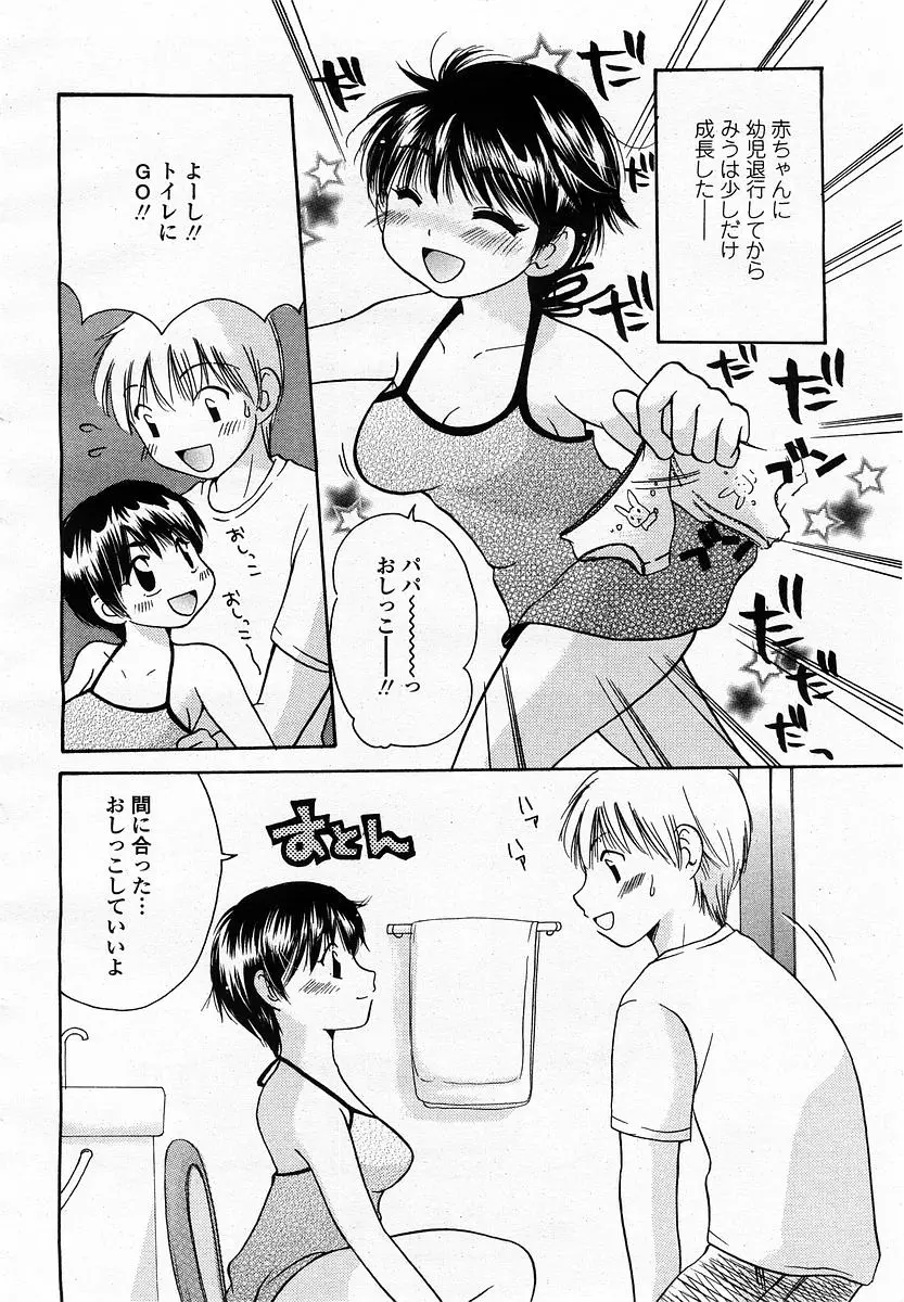 웹툰 이미지 401
