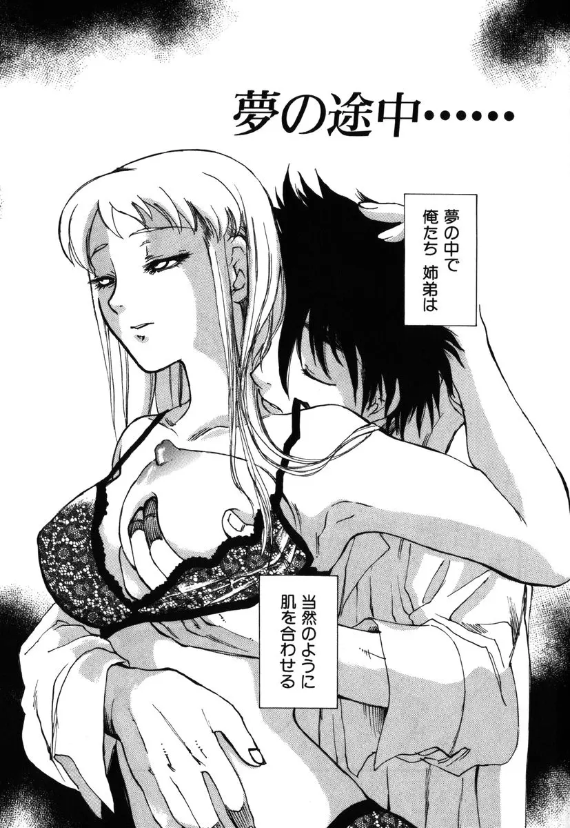 웹툰 이미지 128
