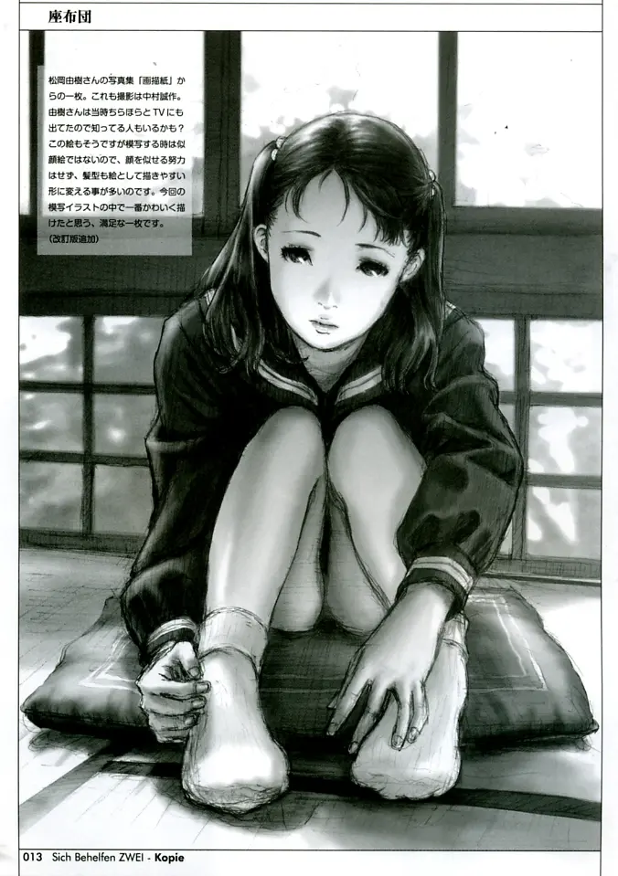 웹툰 이미지 12