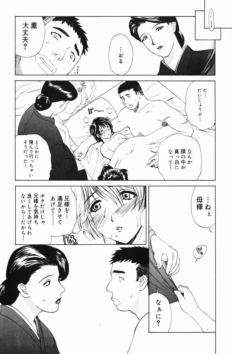 웹툰 이미지 160