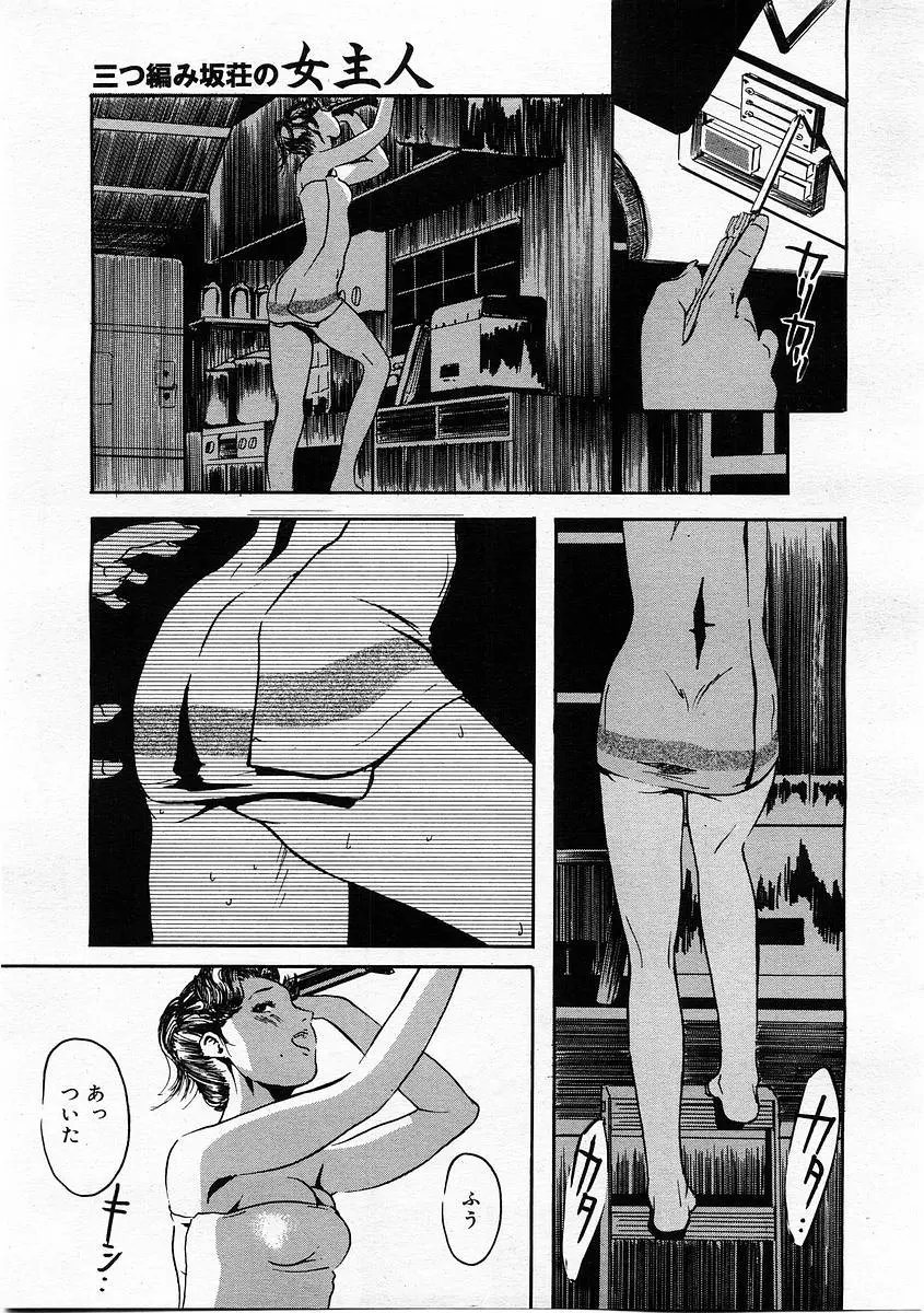 웹툰 이미지 276