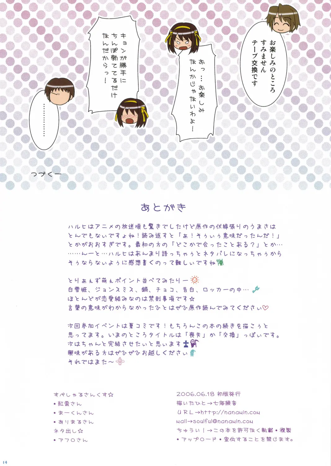 웹툰 이미지 12