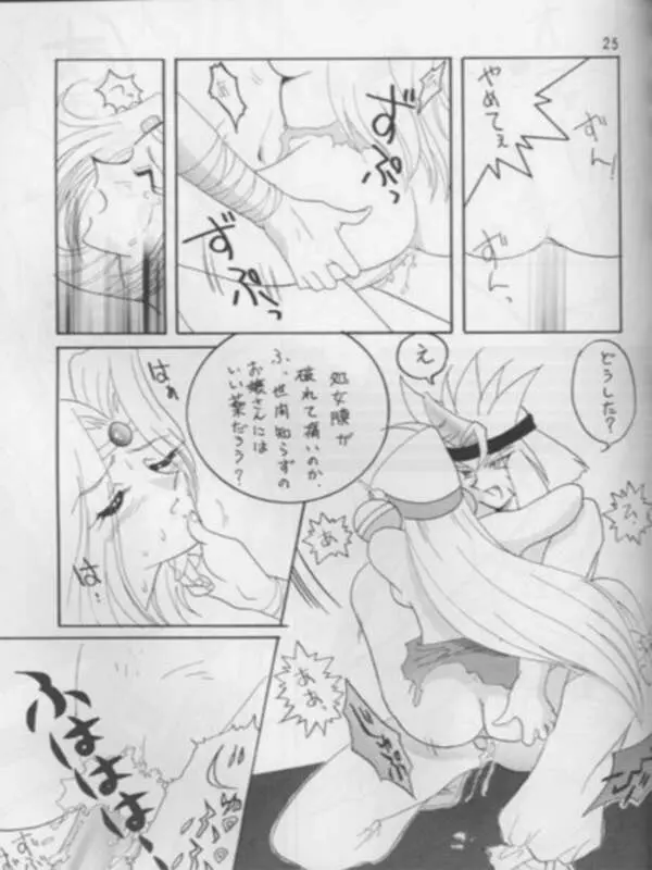 웹툰 이미지 21