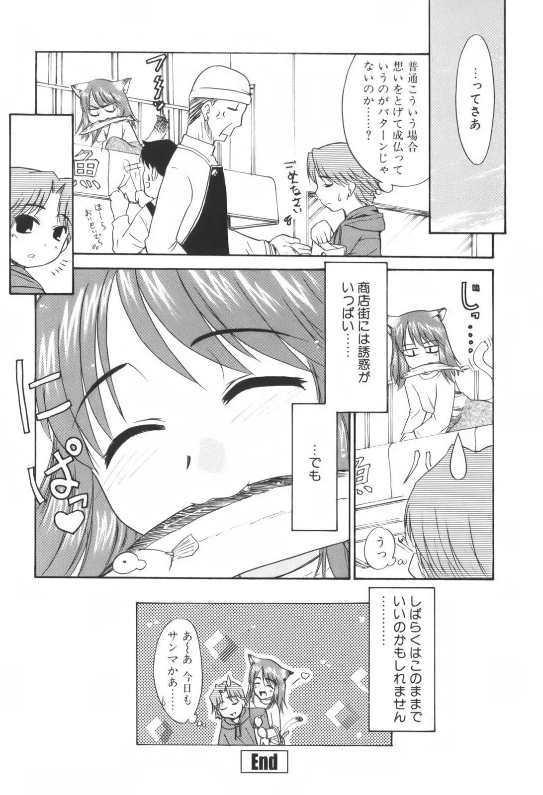 웹툰 이미지 127