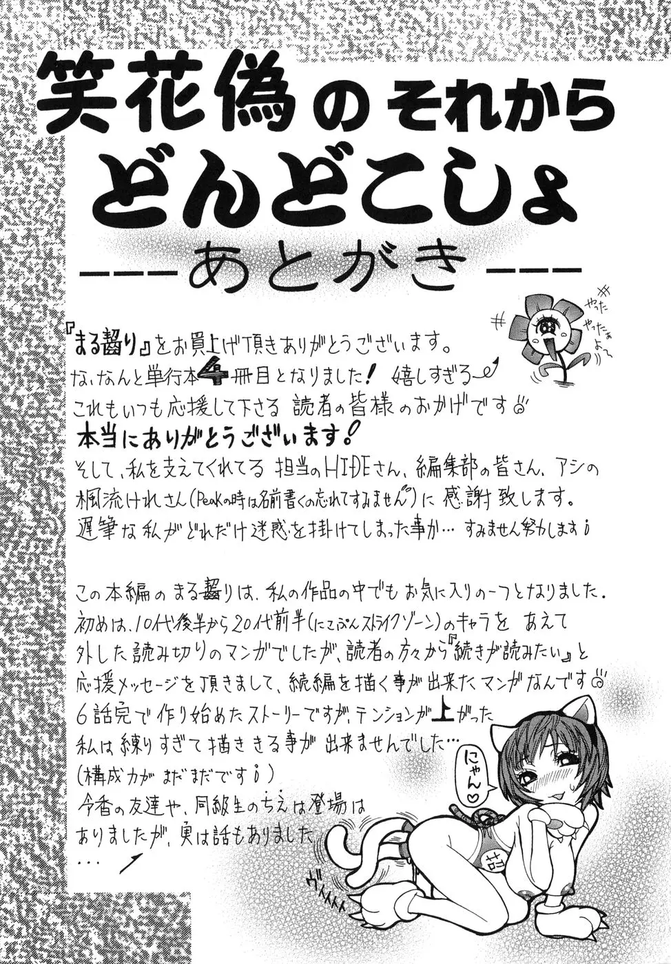 웹툰 이미지 172