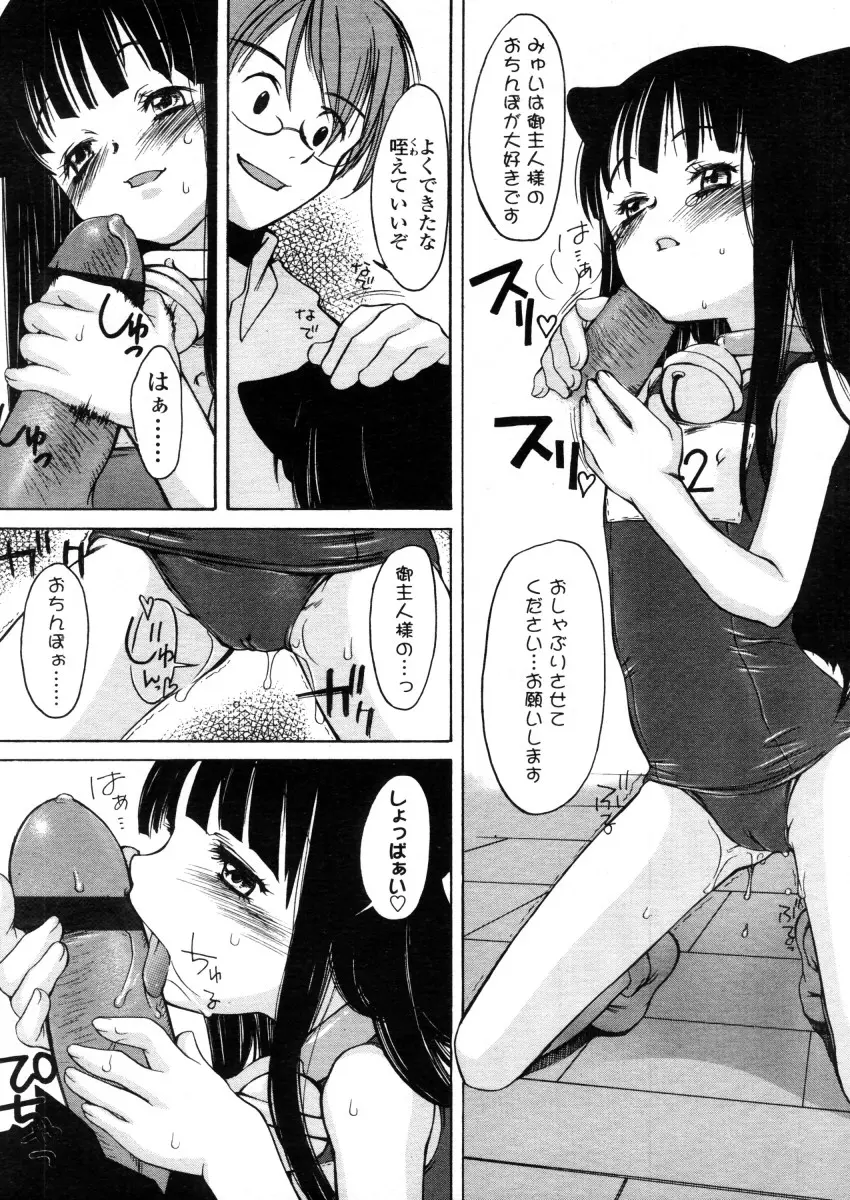 웹툰 이미지 227