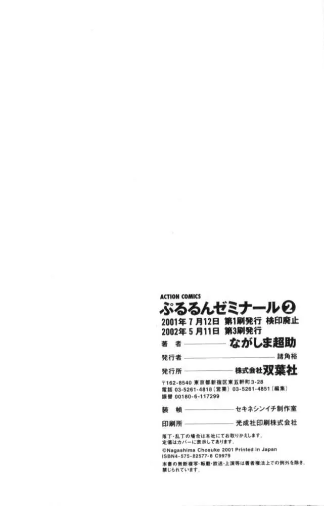 웹툰 이미지 192