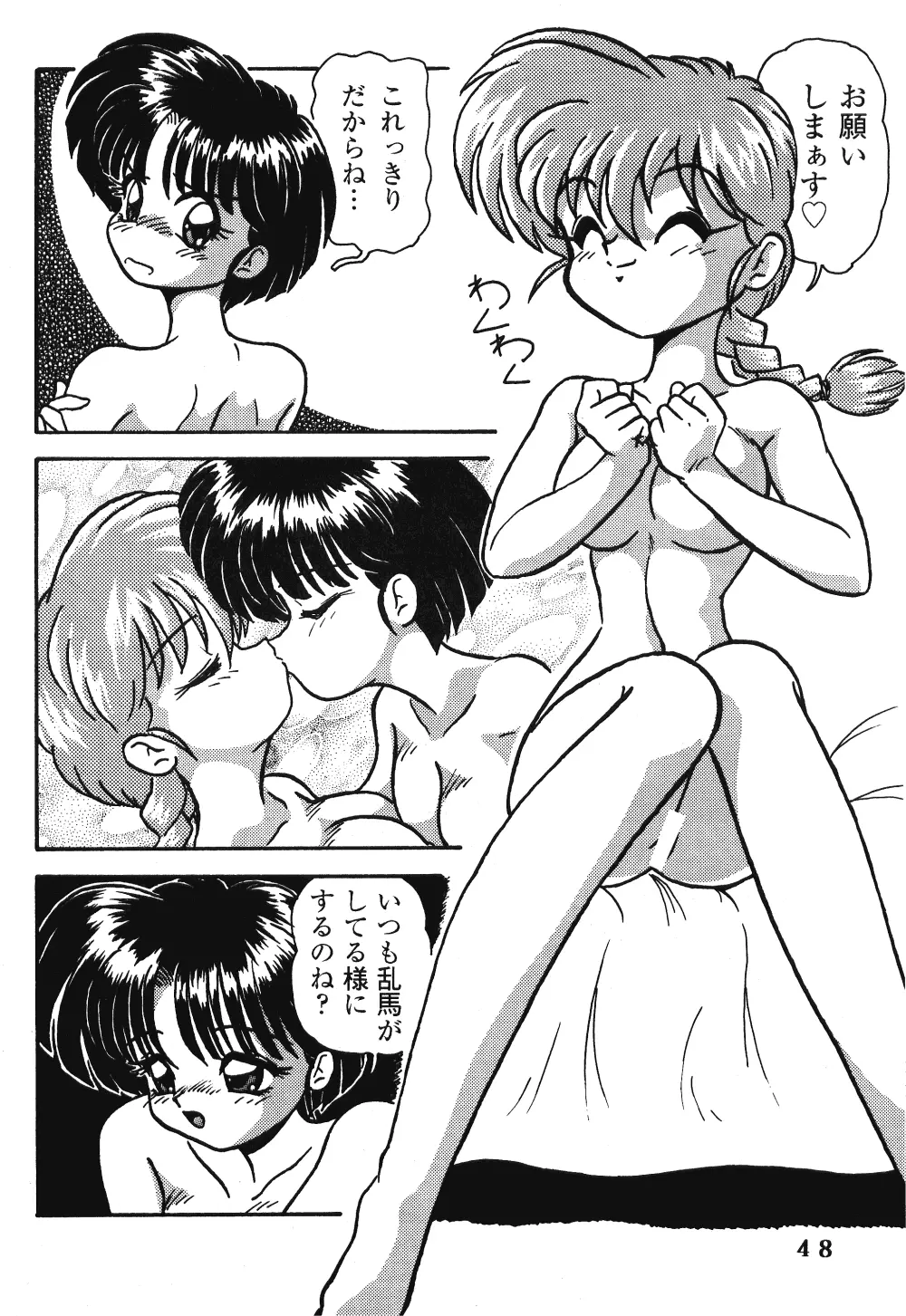 웹툰 이미지 46