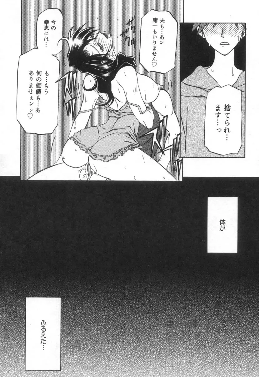 웹툰 이미지 157
