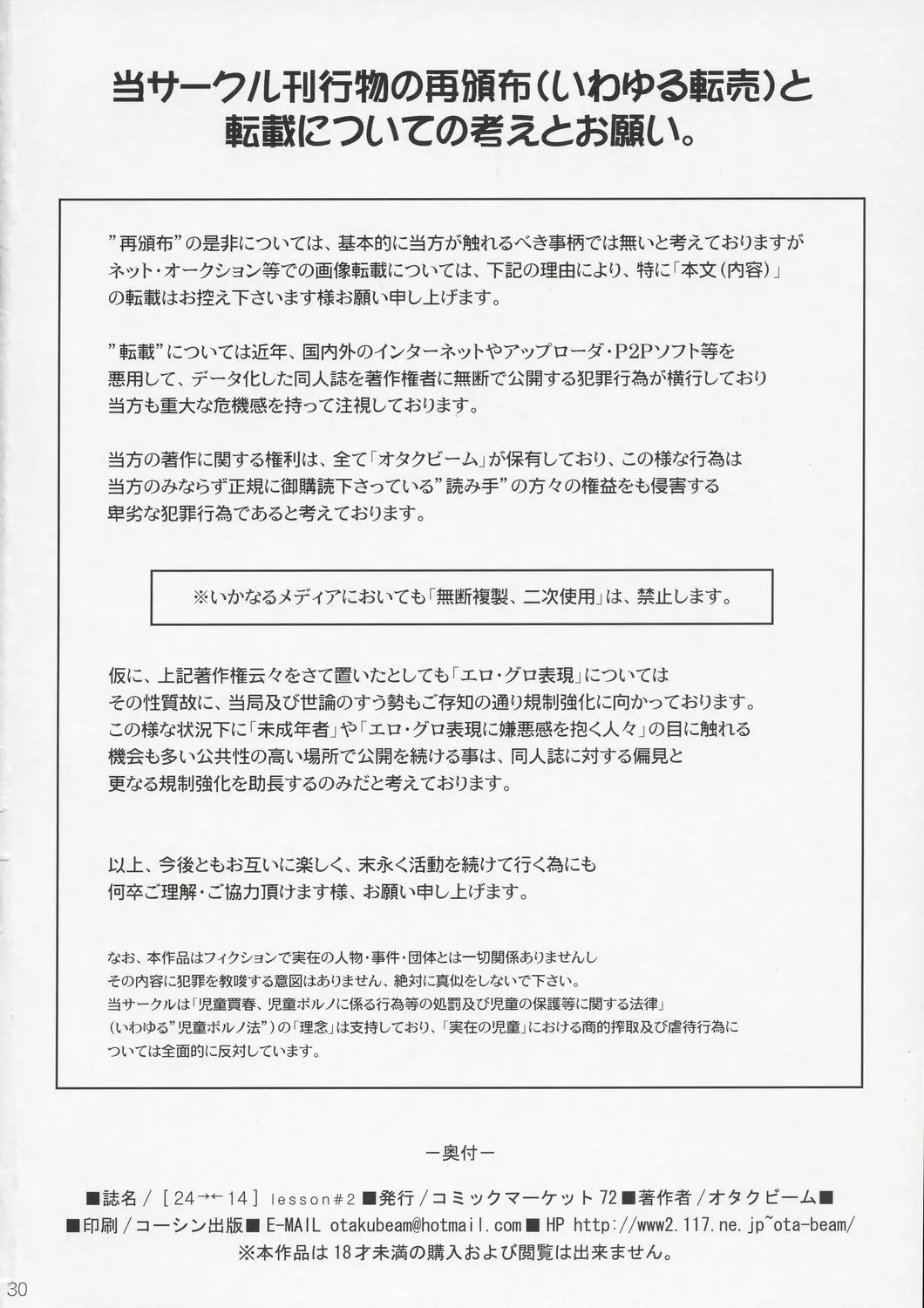 웹툰 이미지 28