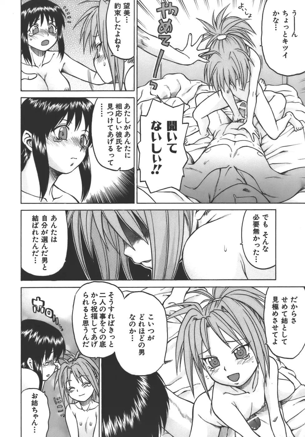 웹툰 이미지 80