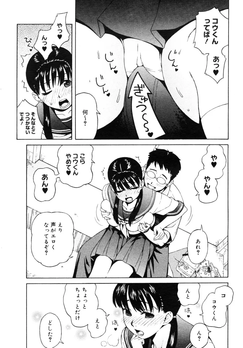 웹툰 이미지 80