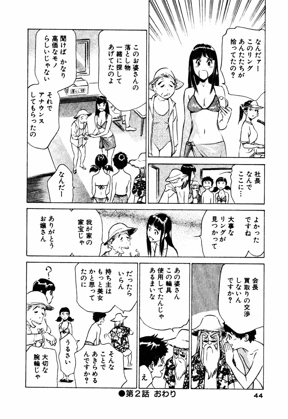 웹툰 이미지 44