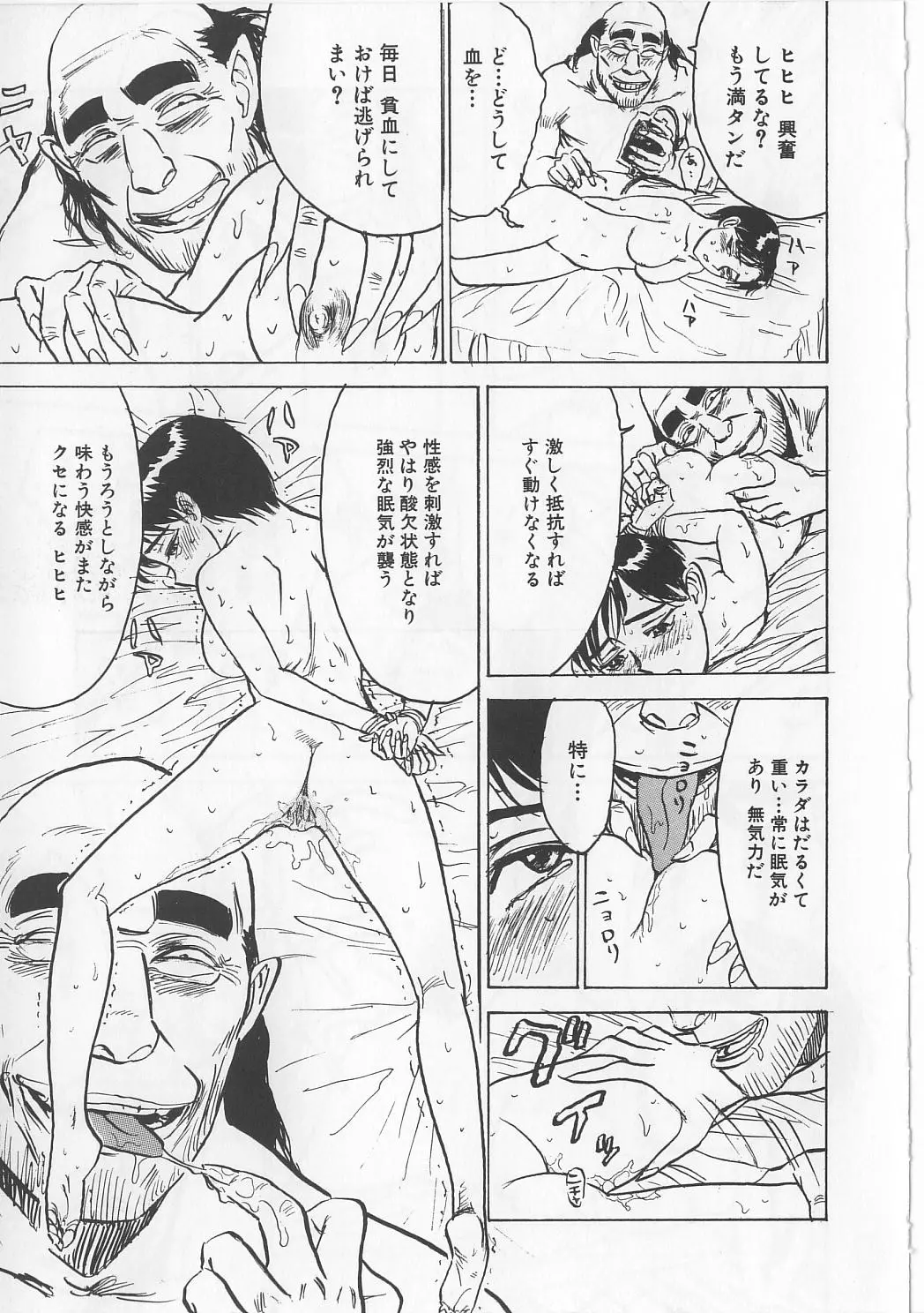 웹툰 이미지 88