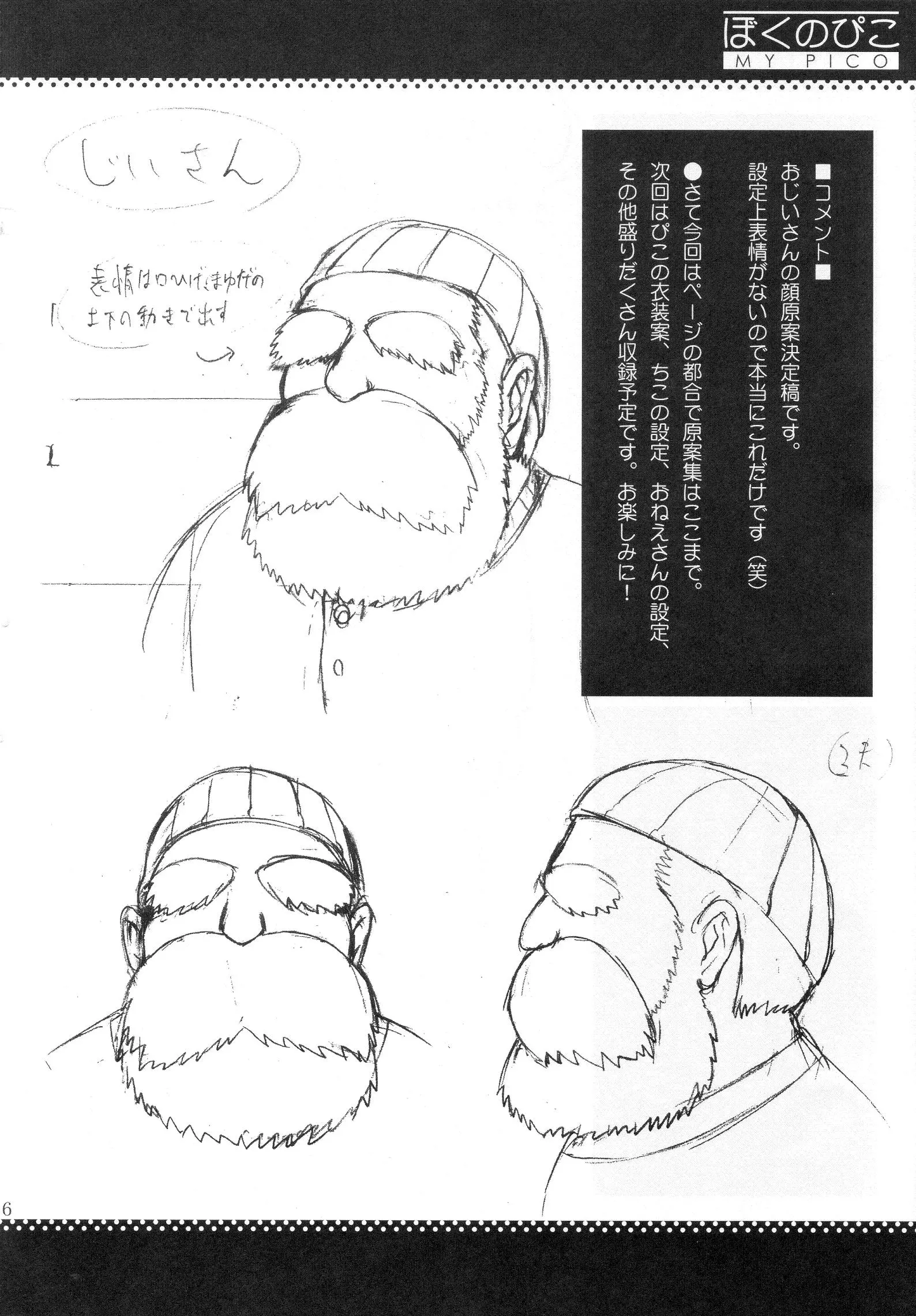 웹툰 이미지 53