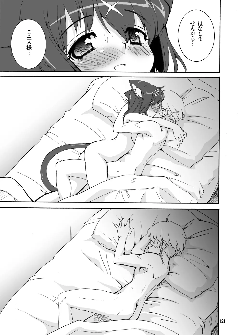 웹툰 이미지 119